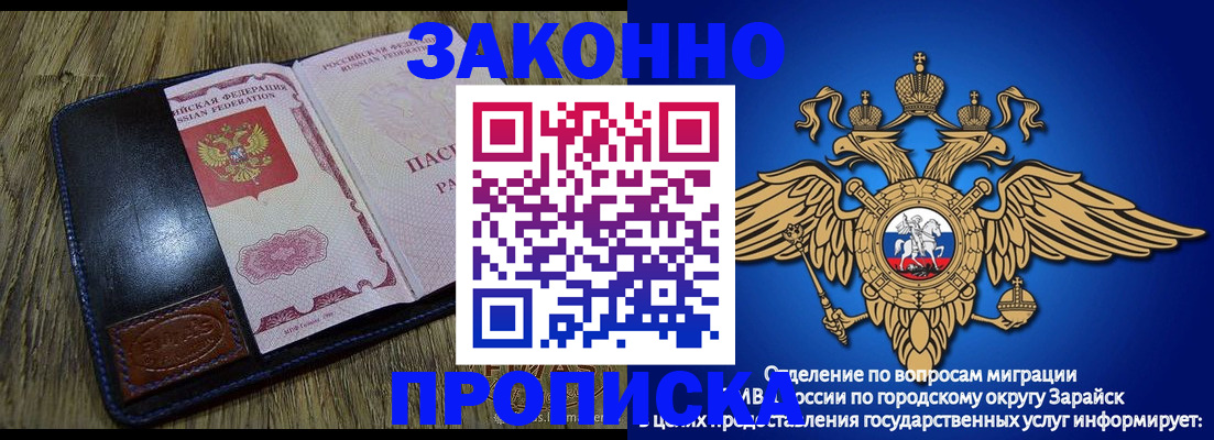 прописка в квартире в Кудрово